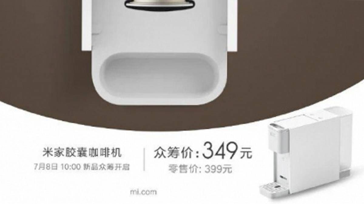 Xiaomi работает над доступной капсульной кофемашиной Xiaomi работает над доступной капсульной кофемашиной