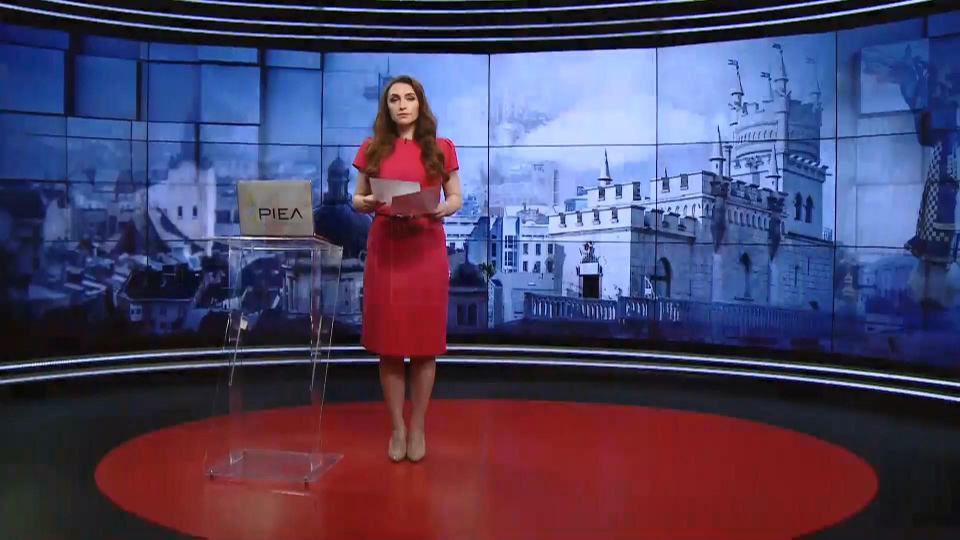 Випуск новин за 12:00: Адмінпротоколи для Зеленського. Спрощення в'їзду у Чорногорію. Випуск новин за 12:00: Адмінпротоколи для Зеленського. Спрощення в'їзду у Чорногорію.