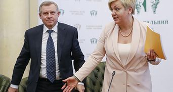 Гонтарева просить МВФ забрати в України транш: в СБУ відреагували