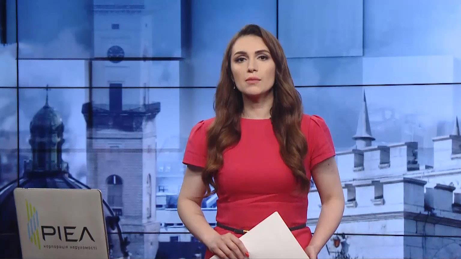 Випуск новин за 16:00: Коронавірус в президента Бразилії. Моторошна знахідка у Львові Випуск новин за 16:00: Коронавірус в президента Бразилії. Моторошна знахідка у Львові