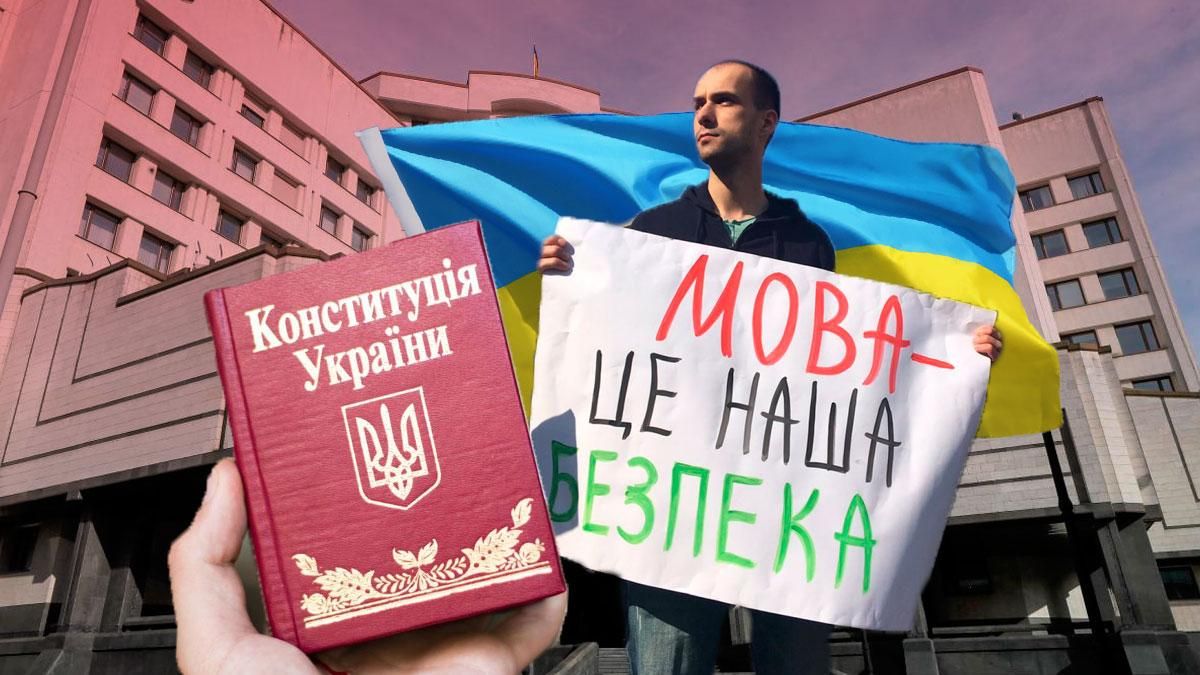 Мова може бути зброєю, яка захищає від агресії