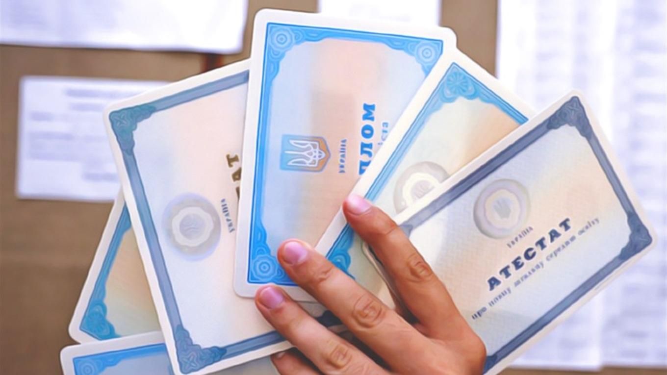 Випускники деяких шкіл досі не отримали свідоцтв Випускники деяких шкіл досі не отримали свідоцтв