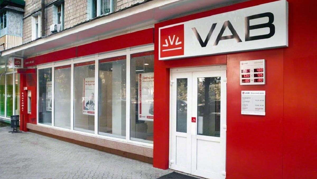 НАБУ і САП не змогли пояснити депутатам, на підставі чого відкрили справу проти VAB банку НАБУ і САП не змогли пояснити депутатам, на підставі чого відкрили справу проти VAB банку