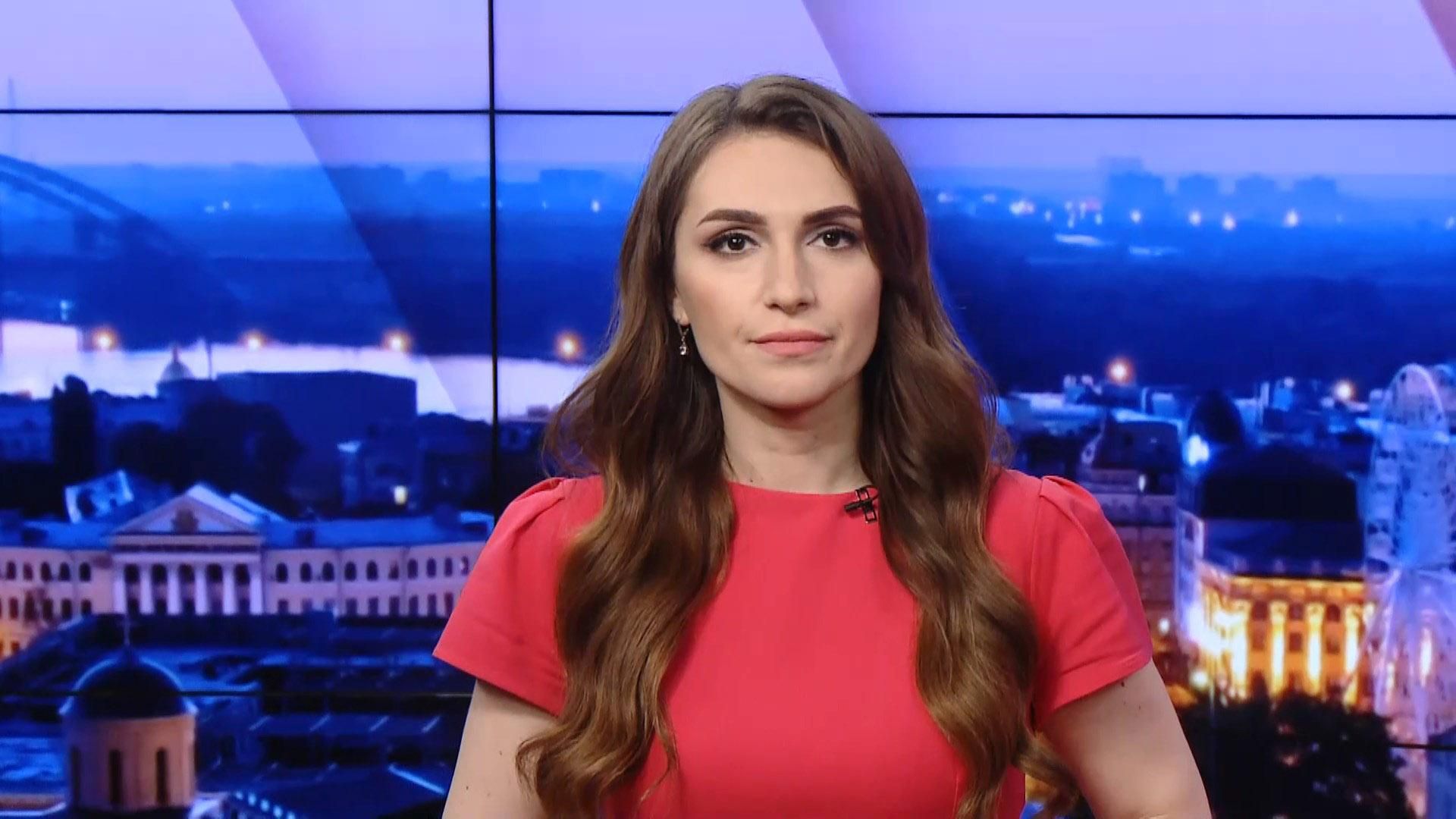 Підсумковий випуск новин за 18:00: Лісові пожежі на Луганщині. Новий мовний омбудсмен Підсумковий випуск новин за 18:00: Лісові пожежі на Луганщині. Новий мовний омбудсмен