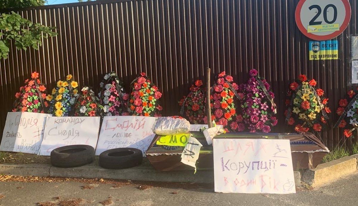 Гробы, венки, угрозы: протест под поселком, где живет Смолий Гробы, венки, угрозы: протест под поселком, где живет Смолий
