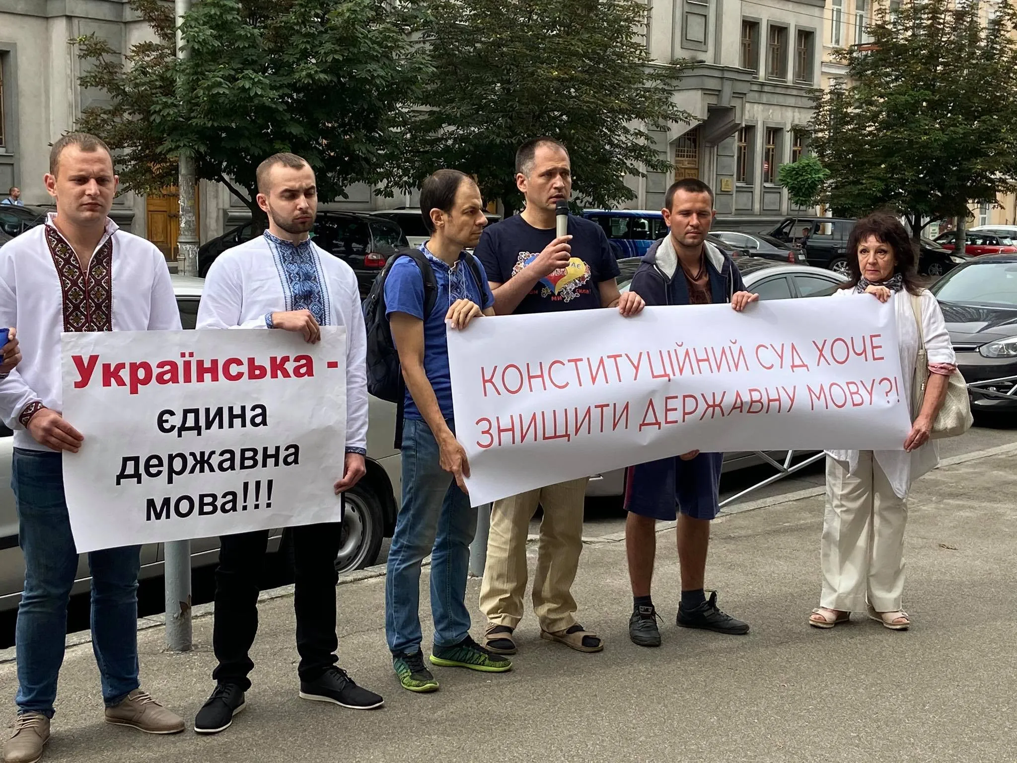 Мова, мовний закону, Конституційний суд, КСУ, протест, Конституція Мова, мовний закону, Конституційний суд, КСУ, протест, Конституція