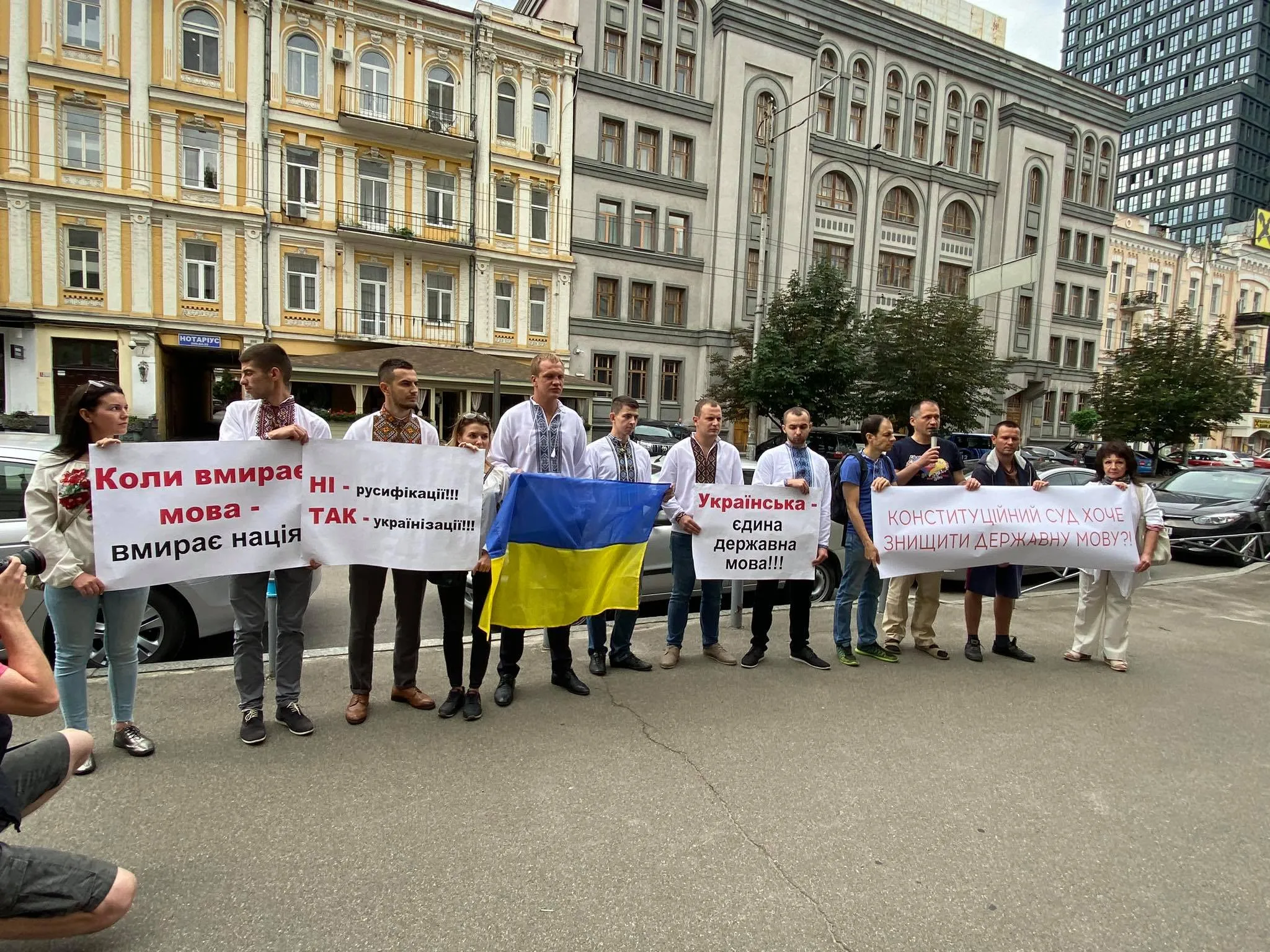 Мова, мовний закону, Конституційний суд, КСУ, протест, Конституція Мова, мовний закону, Конституційний суд, КСУ, протест, Конституція