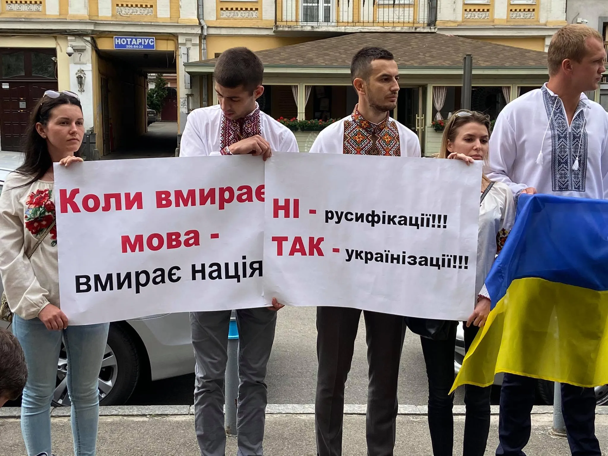 Мова, мовний закону, Конституційний суд, КСУ, протест, Конституція Мова, мовний закону, Конституційний суд, КСУ, протест, Конституція