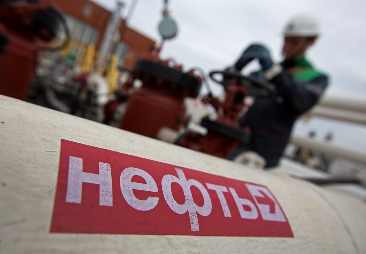 Доходи від нафти в Росії 2020: прибутки від нафти впали втричі Доходи від нафти в Росії 2020: прибутки від нафти впали втричі