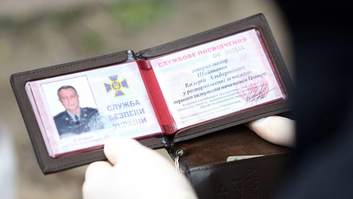 Справа генерала Шайтанова Справа генерала Шайтанова