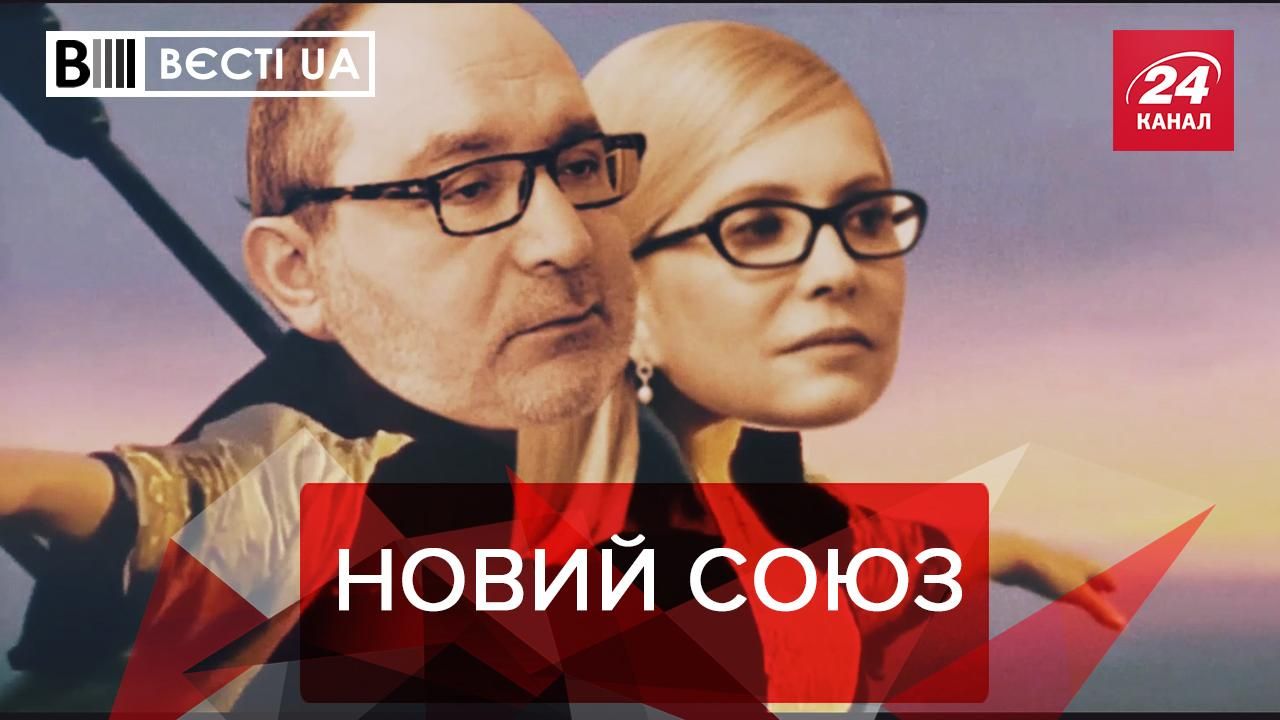 Вєсті.UA: Кернес знайшов нового соратника. Як на Волині президента готуються зустрічати