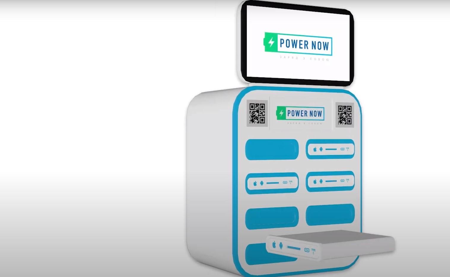 Power now: оренда павербанків Києві – ціни Power now: оренда павербанків Києві – ціни