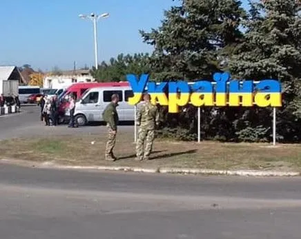 Так знак виглядав колись Так знак виглядав колись