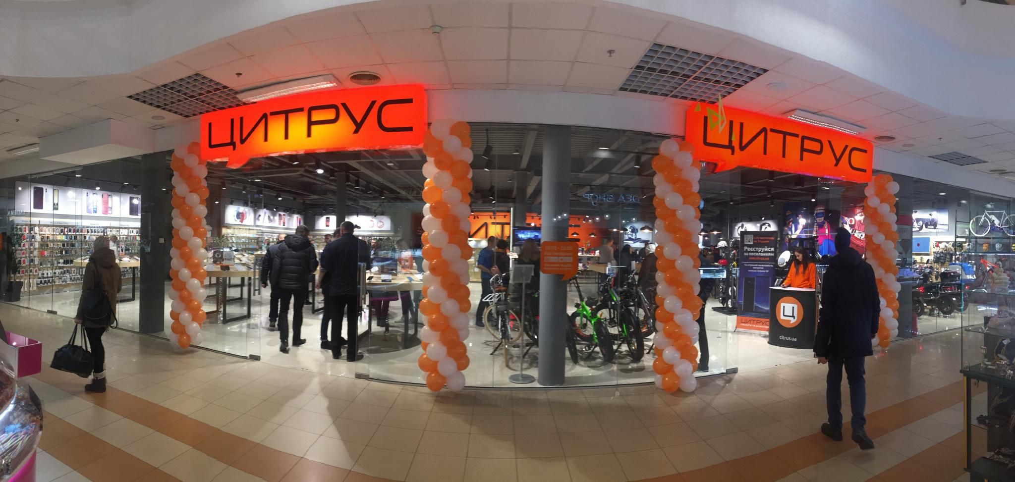 Скандал с Цитрусом: один из владельцев обвиняет другого в рейдерском захвате Скандал с Цитрусом: один из владельцев обвиняет другого в рейдерском захвате