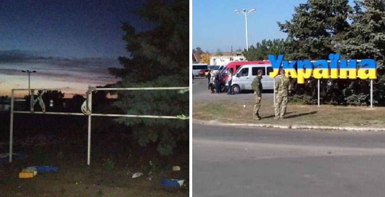 Появилось видео, как вандал громит знак "Украина" возле Станицы Луганской Появилось видео, как вандал громит знак "Украина" возле Станицы Луганской