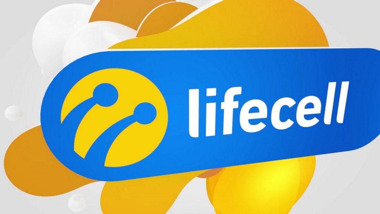lifecell запускає домашній інтернет: ціни