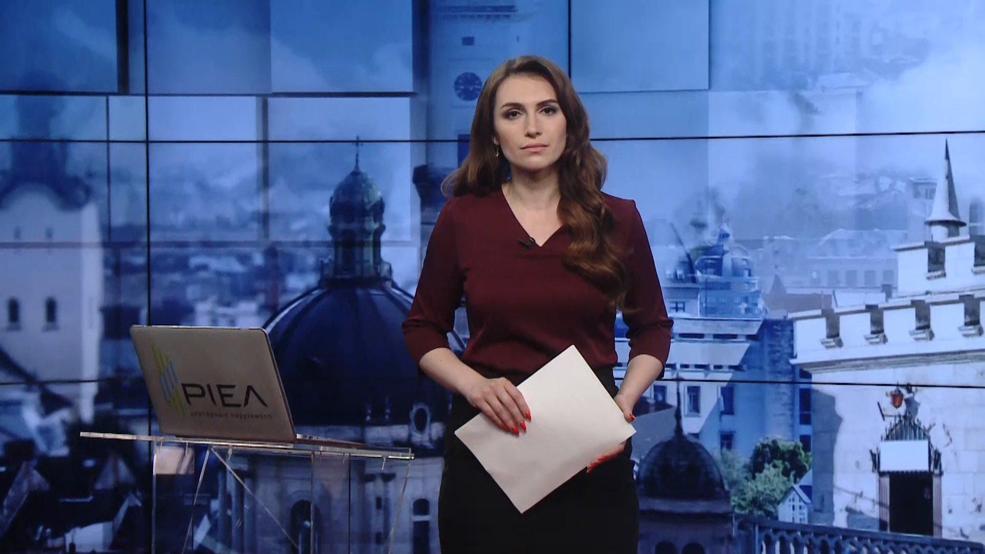 Выпуск новостей за 16:00: Пикет работников метрополитена. Иск пророссийского блогера Шария Выпуск новостей за 16:00: Пикет работников метрополитена. Иск пророссийского блогера Шария