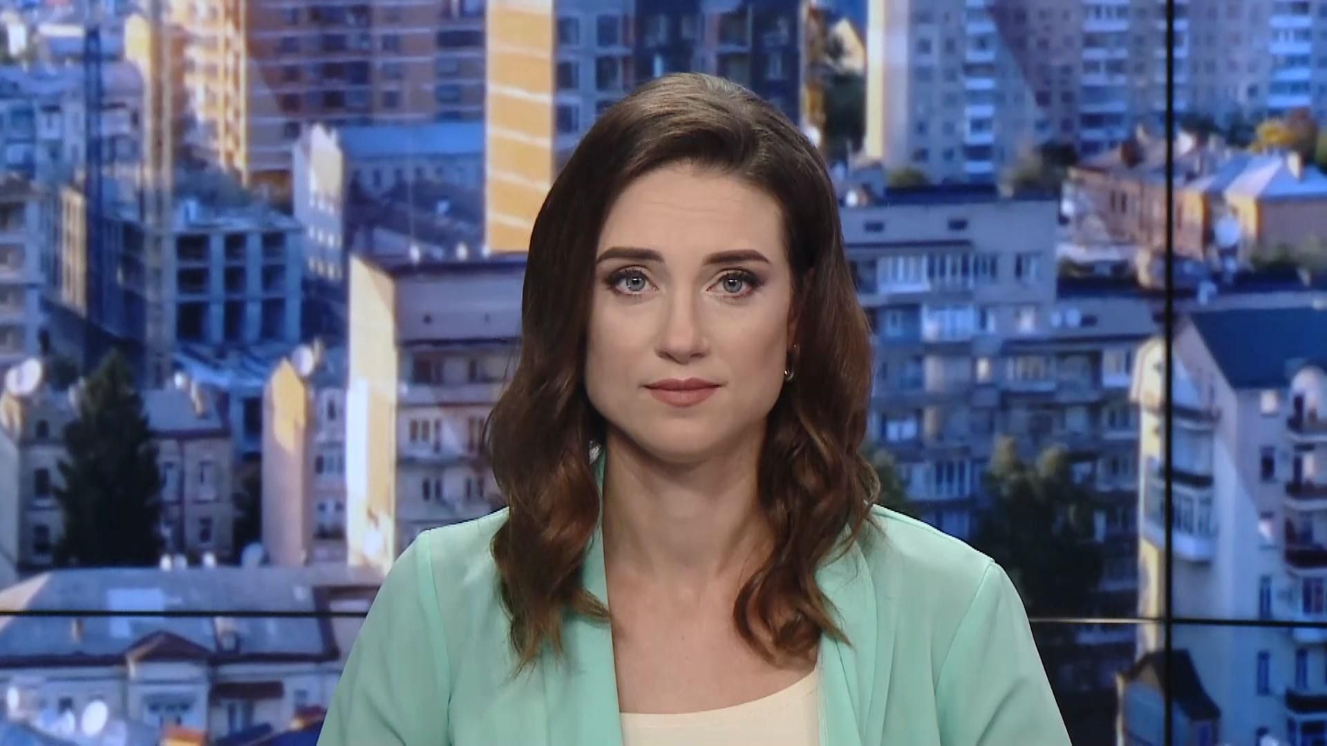 Выпуск новостей за 9: 00: освобождение пленных из ОРДЛО. Новые дела Порошенко Выпуск новостей за 9: 00: освобождение пленных из ОРДЛО. Новые дела Порошенко