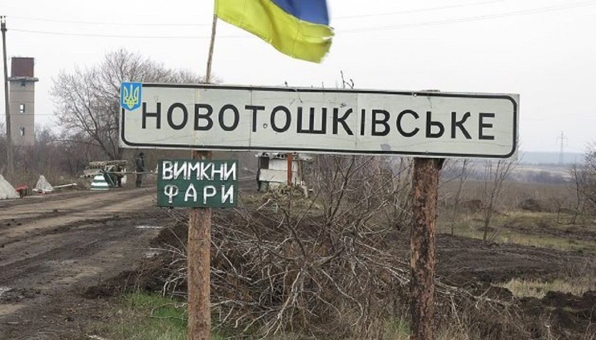 Війна на Донбасі: мешканці Новотошківського 4 доби без води Війна на Донбасі: мешканці Новотошківського 4 доби без води