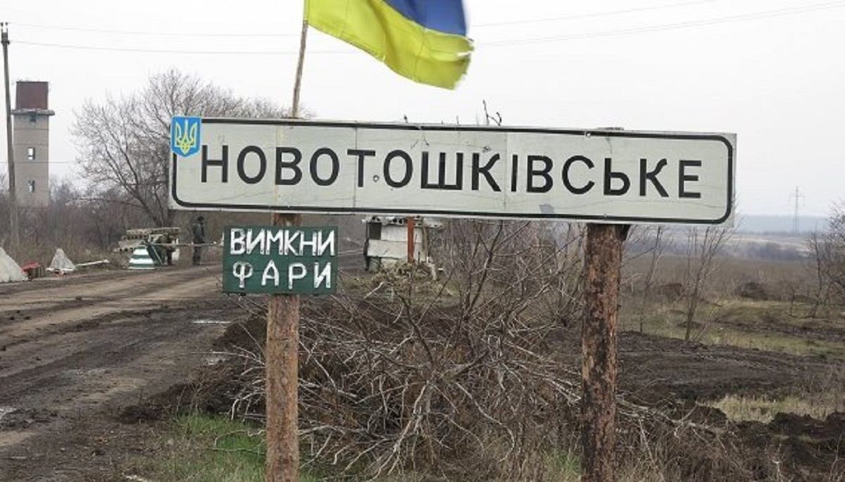 Війна на Донбасі: мешканці Новотошківського 4 доби без води