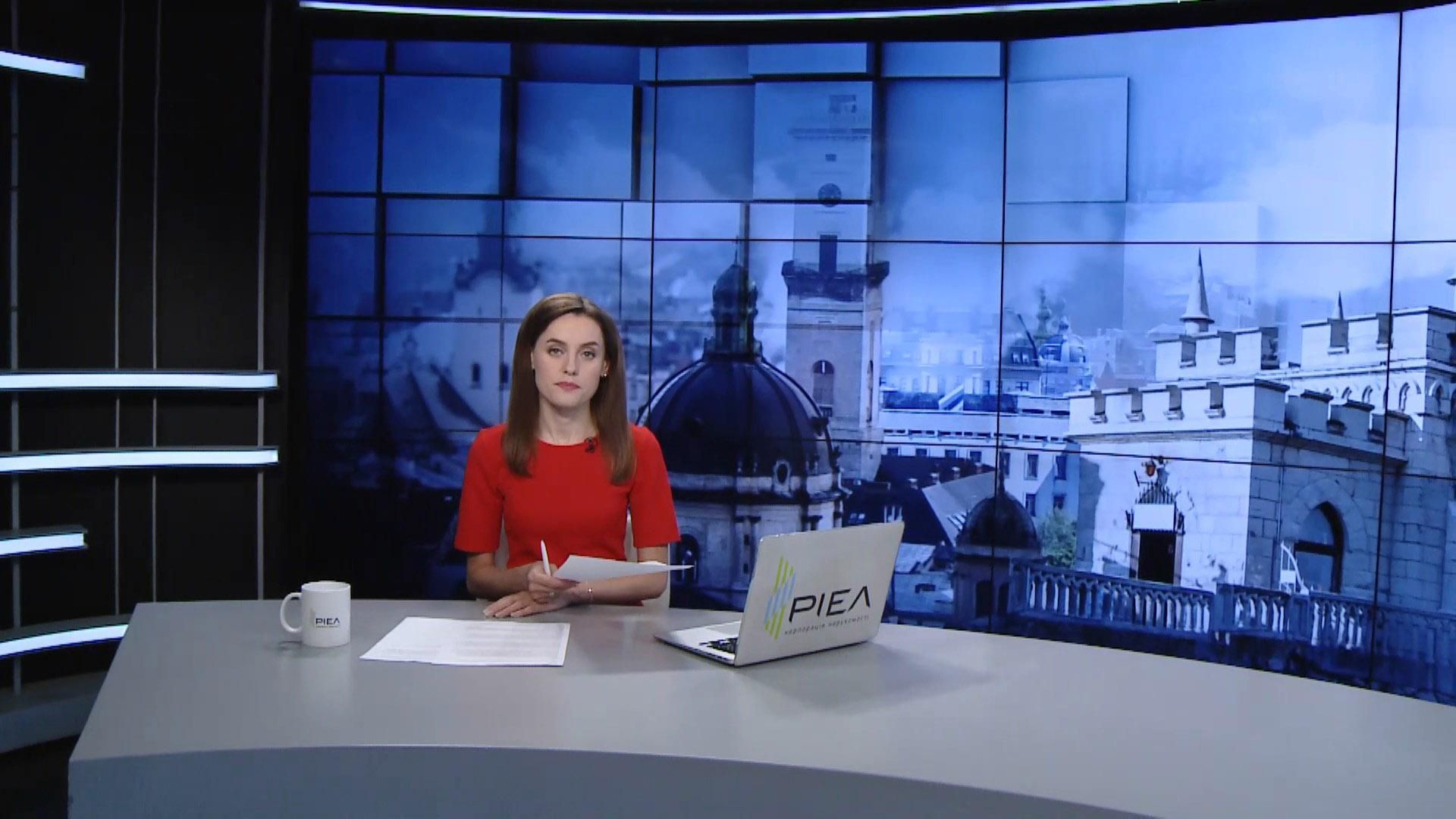 Випуск новин за 17:00: Скандал з школярами у Києві. Послаблення карантину в Харкові