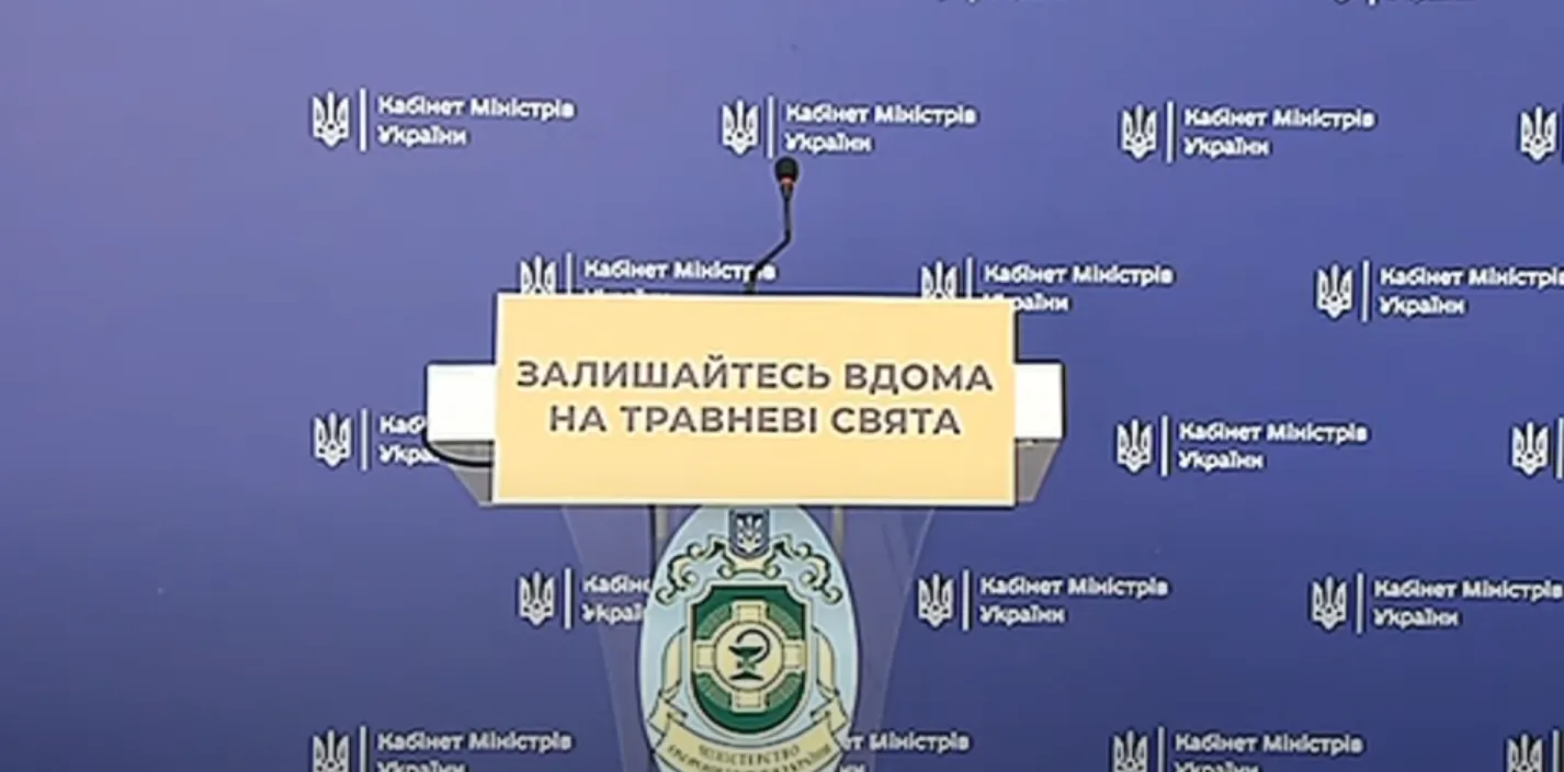 Табличка Степанов Табличка Степанов