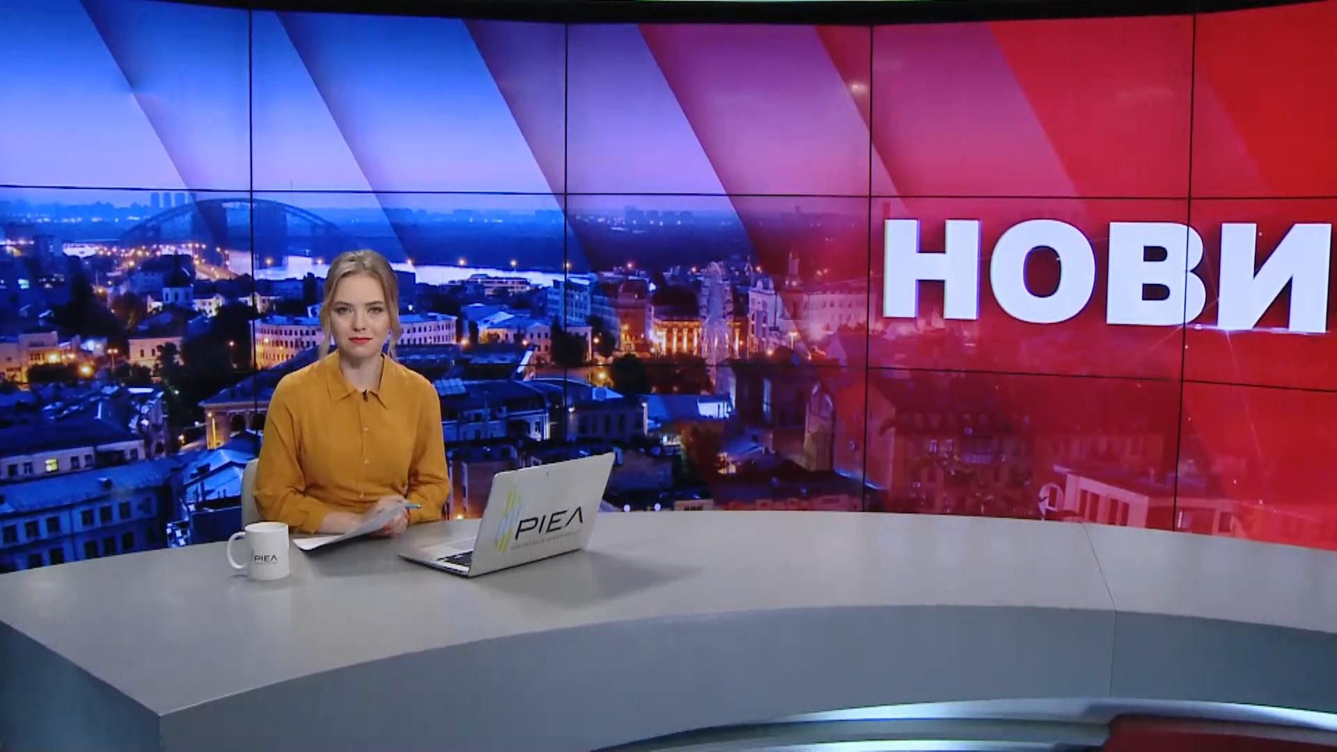 Выпуск новостей за 19:00: Израиль против карантина. Коронавирус в общежитии Киева Выпуск новостей за 19:00: Израиль против карантина. Коронавирус в общежитии Киева