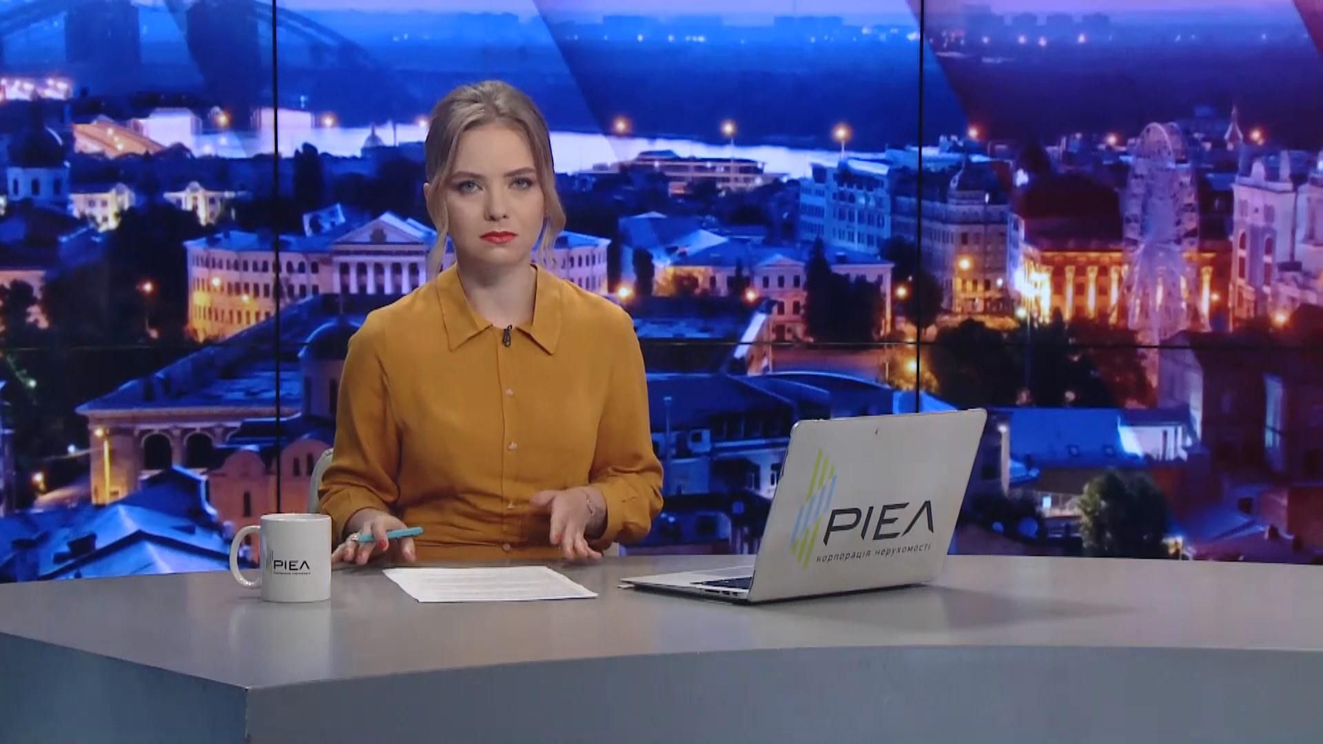 Підсумковий випуск новин за 21:00: Вибори президента Польщі. Перекриття траси під Херсоном Підсумковий випуск новин за 21:00: Вибори президента Польщі. Перекриття траси під Херсоном