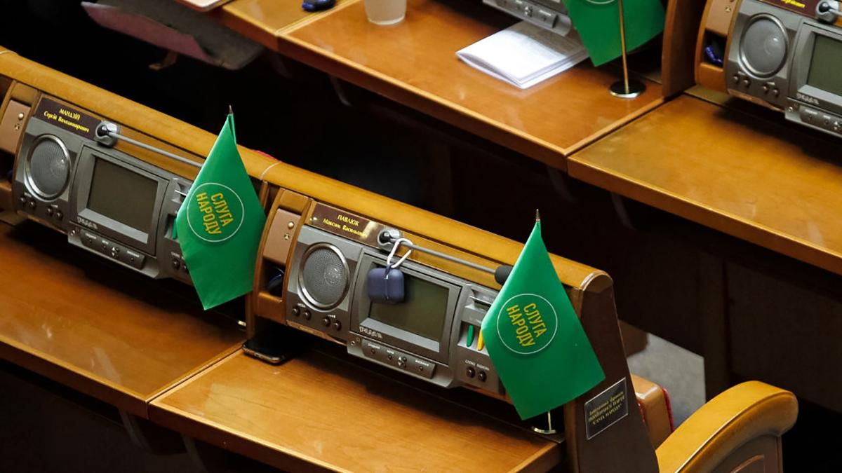 Заседание "Слуги народа" с участием Зеленского и Шмыгаля: что рассмотрели Заседание "Слуги народа" с участием Зеленского и Шмыгаля: что рассмотрели