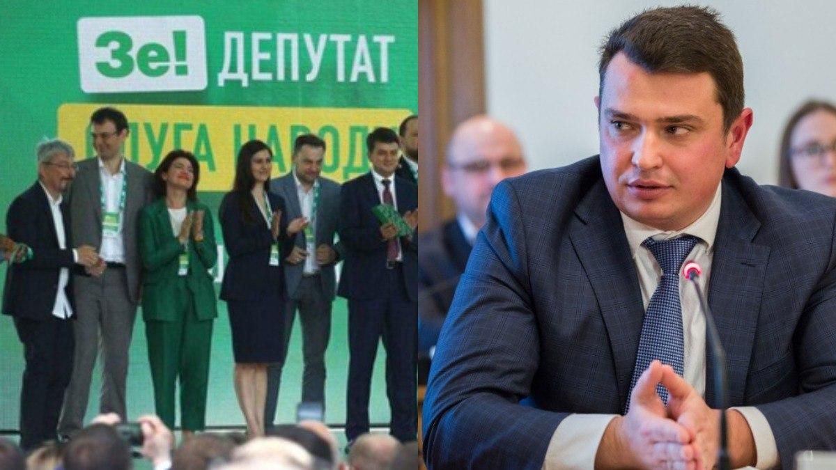 Хто роздає темники "слугам" і за що звільняють директора НАБУ – Є питання