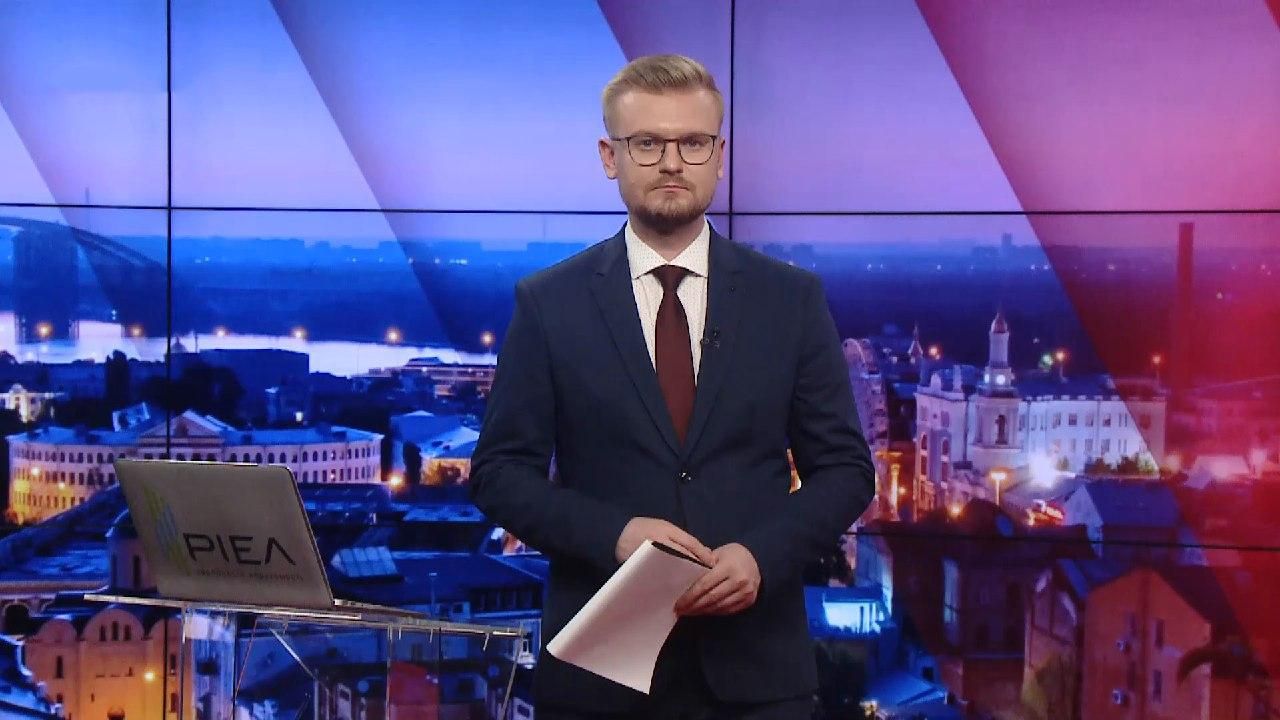 Итоговый выпуск новостей за 22:00: Дугарь сняли электронный браслет. Герой Украины Матвеев Итоговый выпуск новостей за 22:00: Дугарь сняли электронный браслет. Герой Украины Матвеев