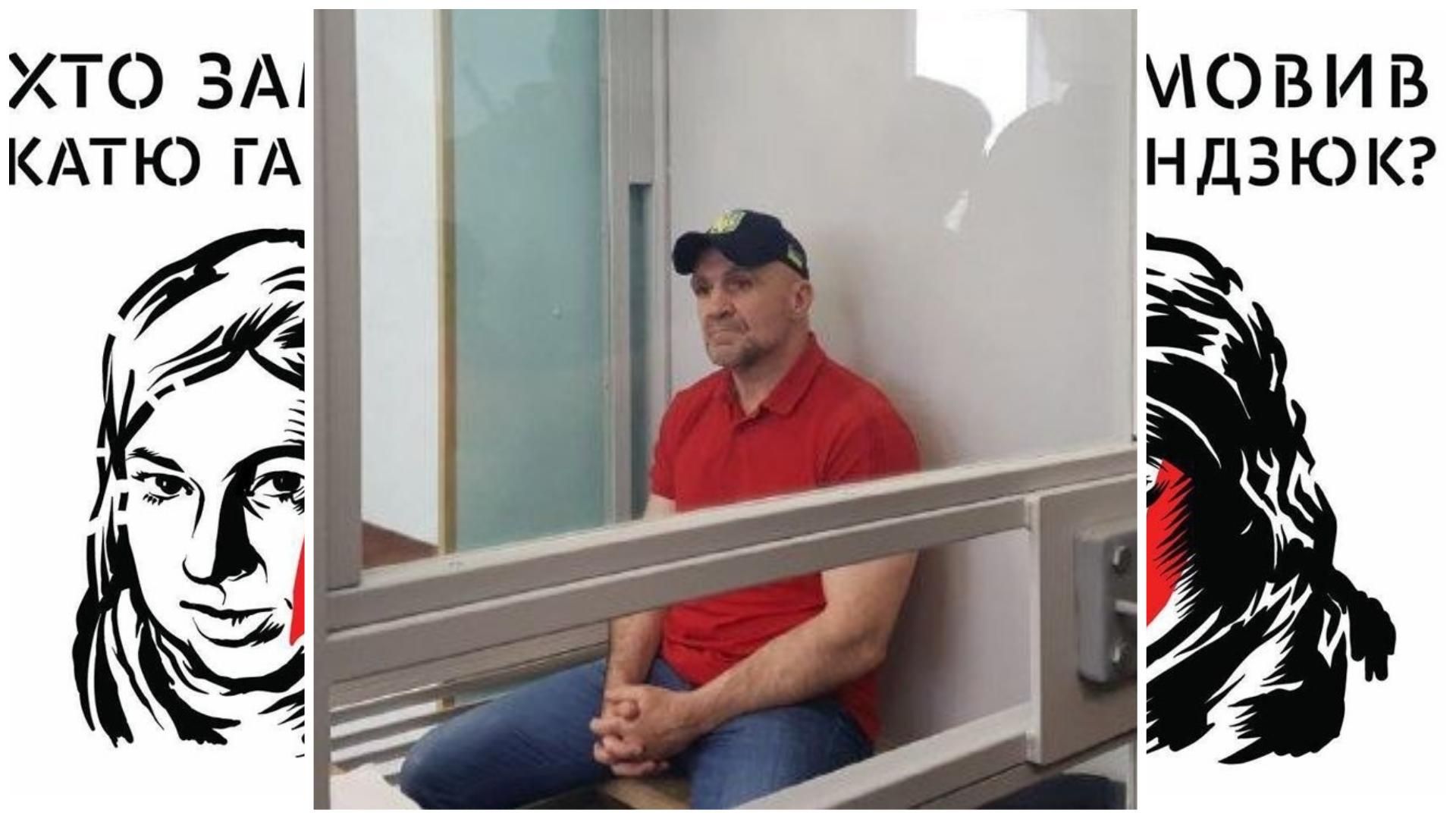 Убийство Гандзюк: Мангера оставили под стражей, он дальше обвиняет СБУ Убийство Гандзюк: Мангера оставили под стражей, он дальше обвиняет СБУ