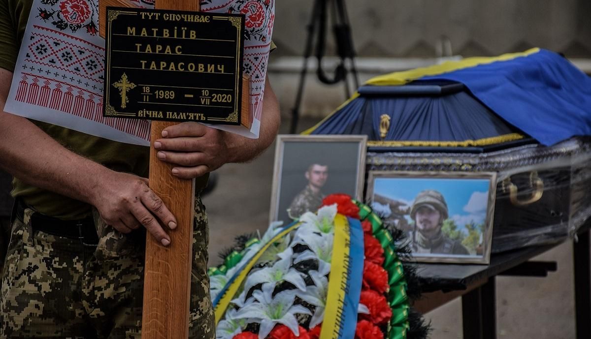 У Києві та Львові 14 липня  попрощалися з Тарасом Матвіївим: фото, відео