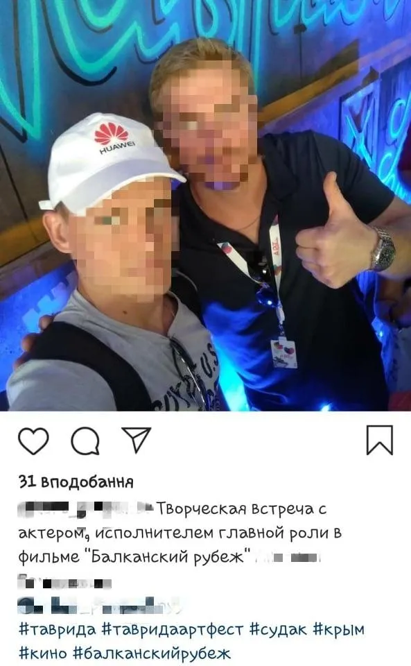 Російський актор Антон Пампушний в окупованому Криму