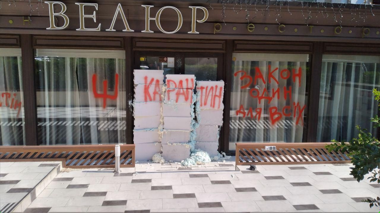 "Велюр" попри заборону рекламує роботу до 6 ранку "Велюр" попри заборону рекламує роботу до 6 ранку