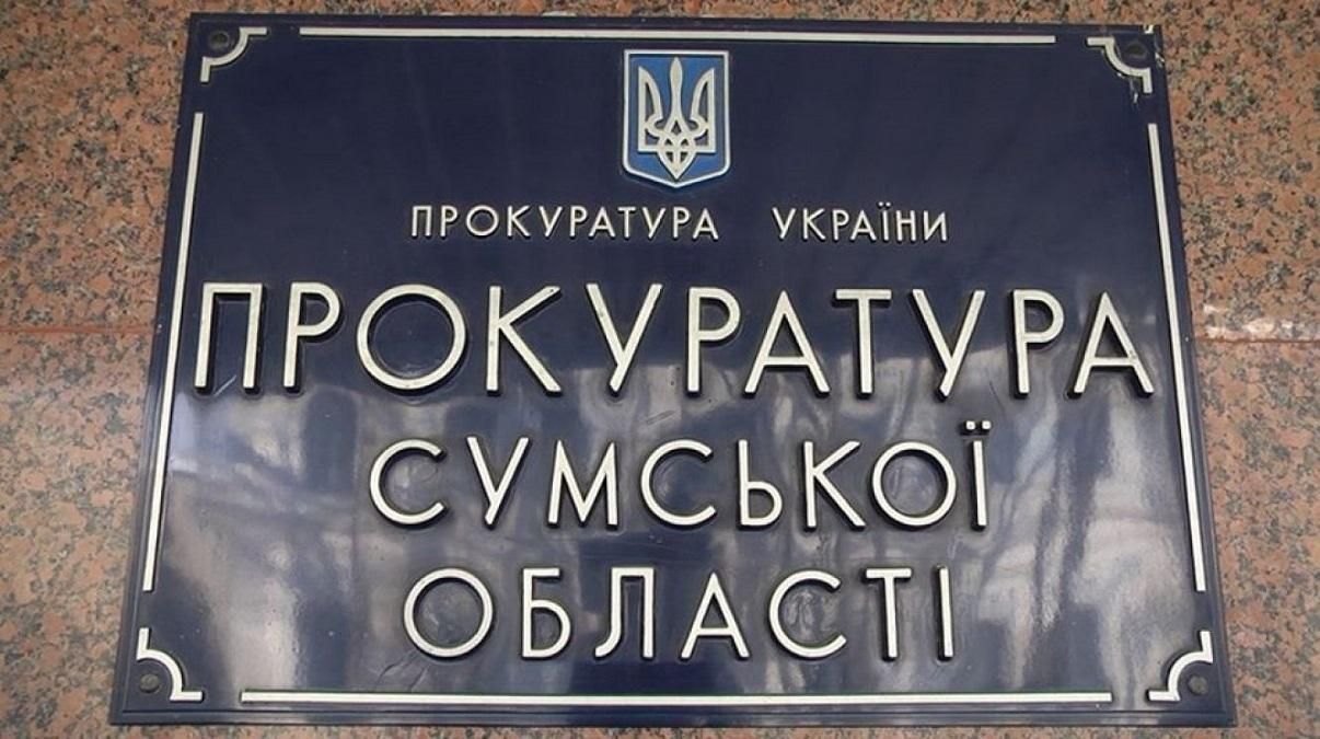 Колектив "Семок" вимагає звільнити прокурора Олександра Рубана з прокуратури