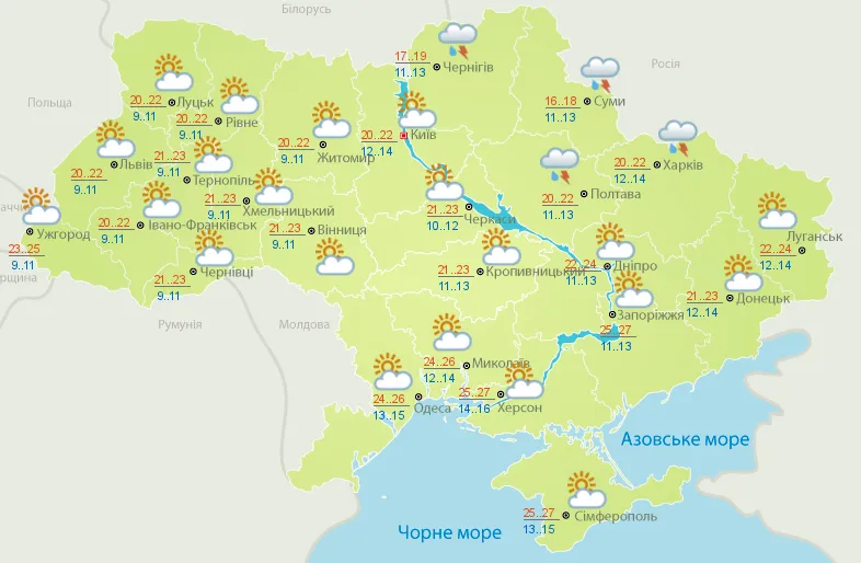 прогноз погоди 15 липня синоптик 