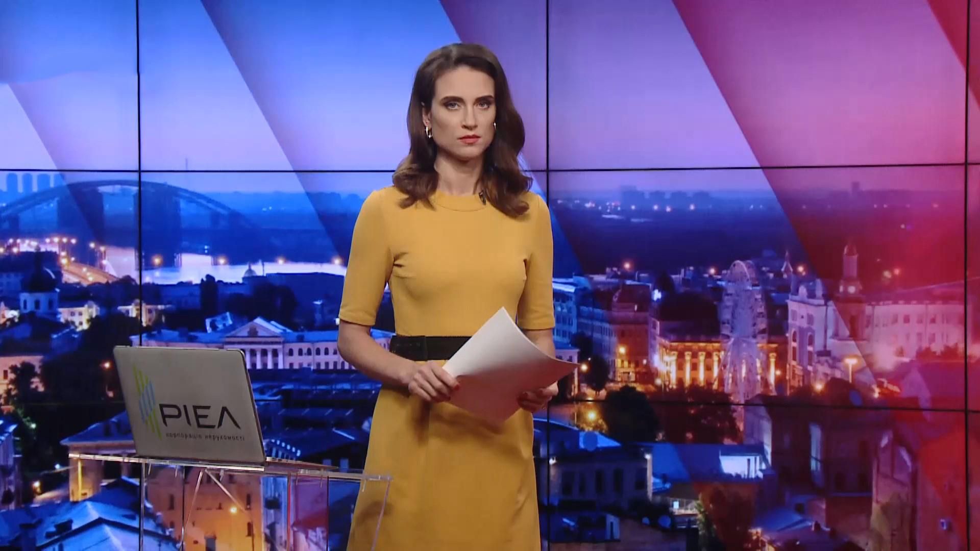 Підсумковий випуск новин за 18:00: Закон про гральний бізнес заблокували. Арешт винуватця ДТП Підсумковий випуск новин за 18:00: Закон про гральний бізнес заблокували. Арешт винуватця ДТП