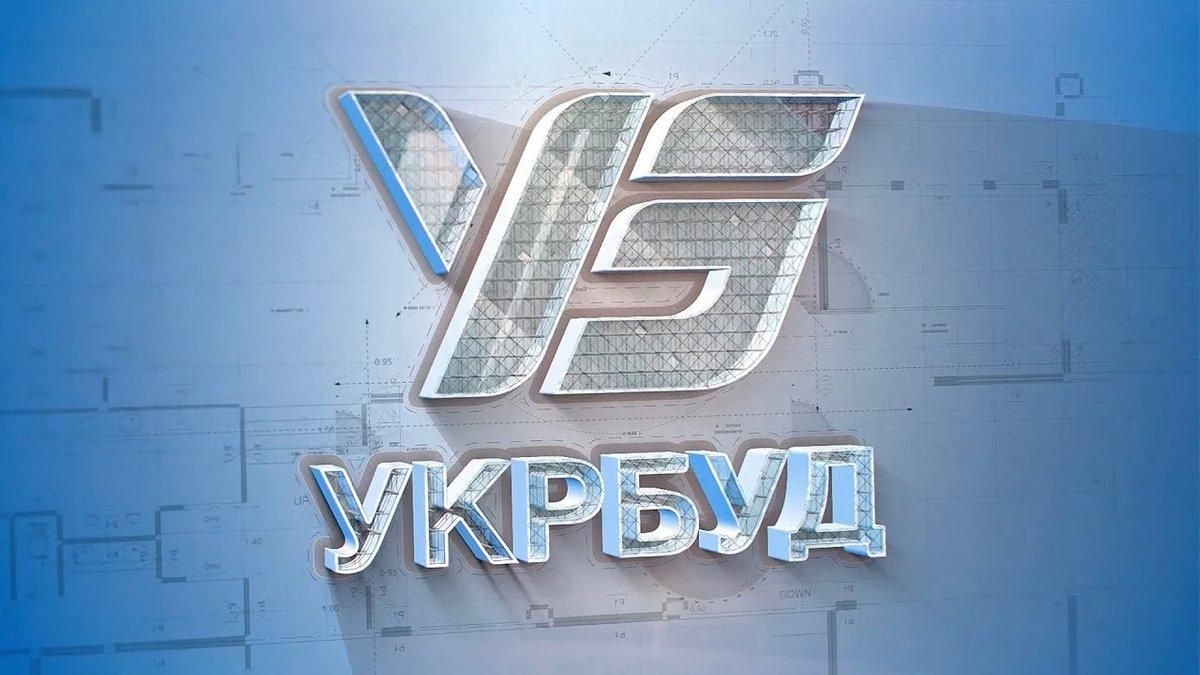 17 недобудов компанії "Укрбуд" чекають на звершення будівництва 17 недобудов компанії "Укрбуд" чекають на звершення будівництва