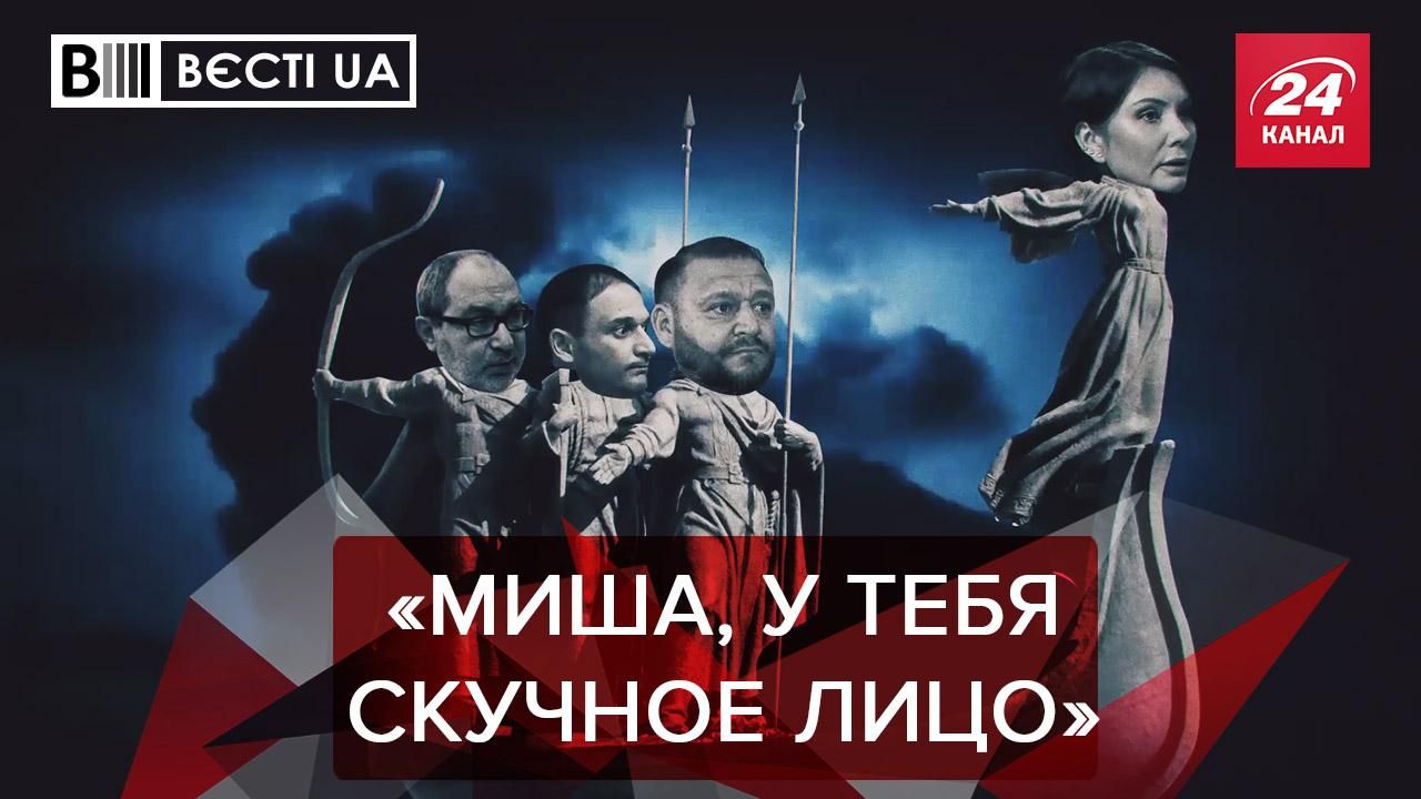 Вєсті.UA: Брутальний Добкін зазіхнув на крісло Кличка. Ображені ОПЗЖопці