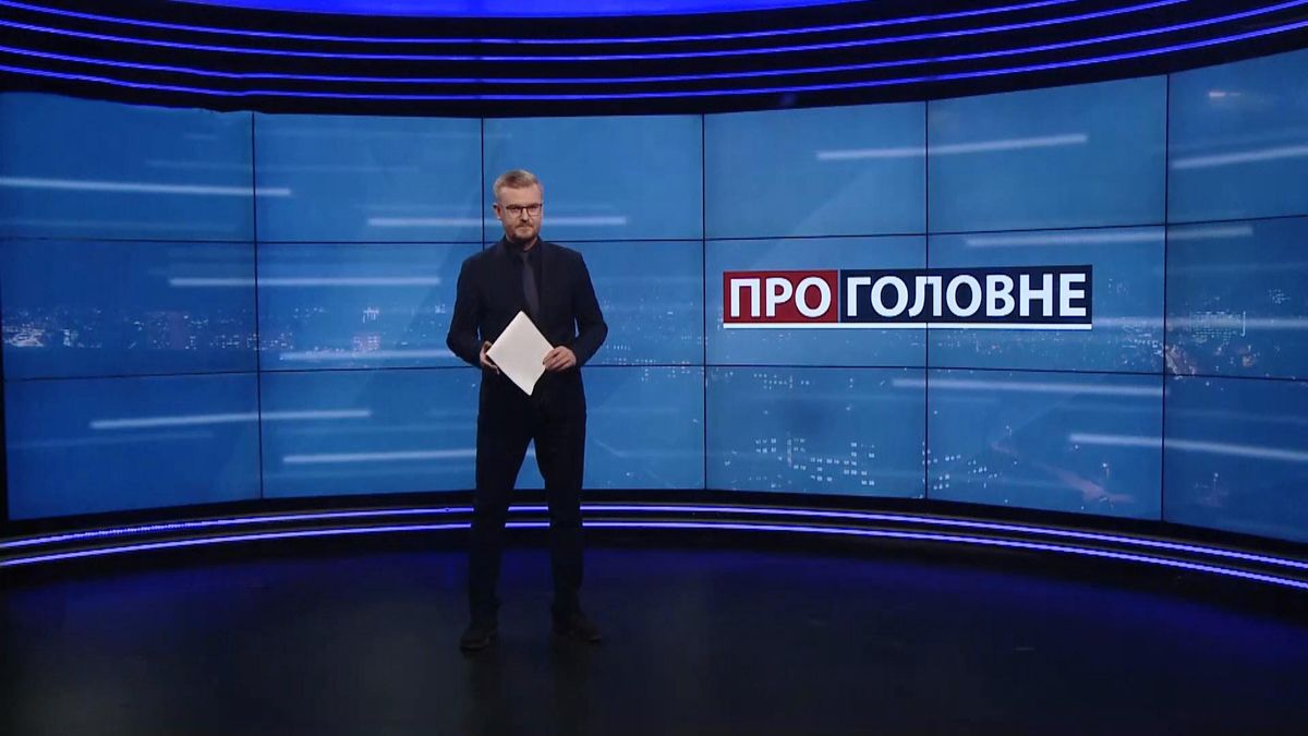 Про головне: Заява Резнікова щодо мінських угод. "Зелені тарифи" в Україні Про головне: Заява Резнікова щодо мінських угод. "Зелені тарифи" в Україні