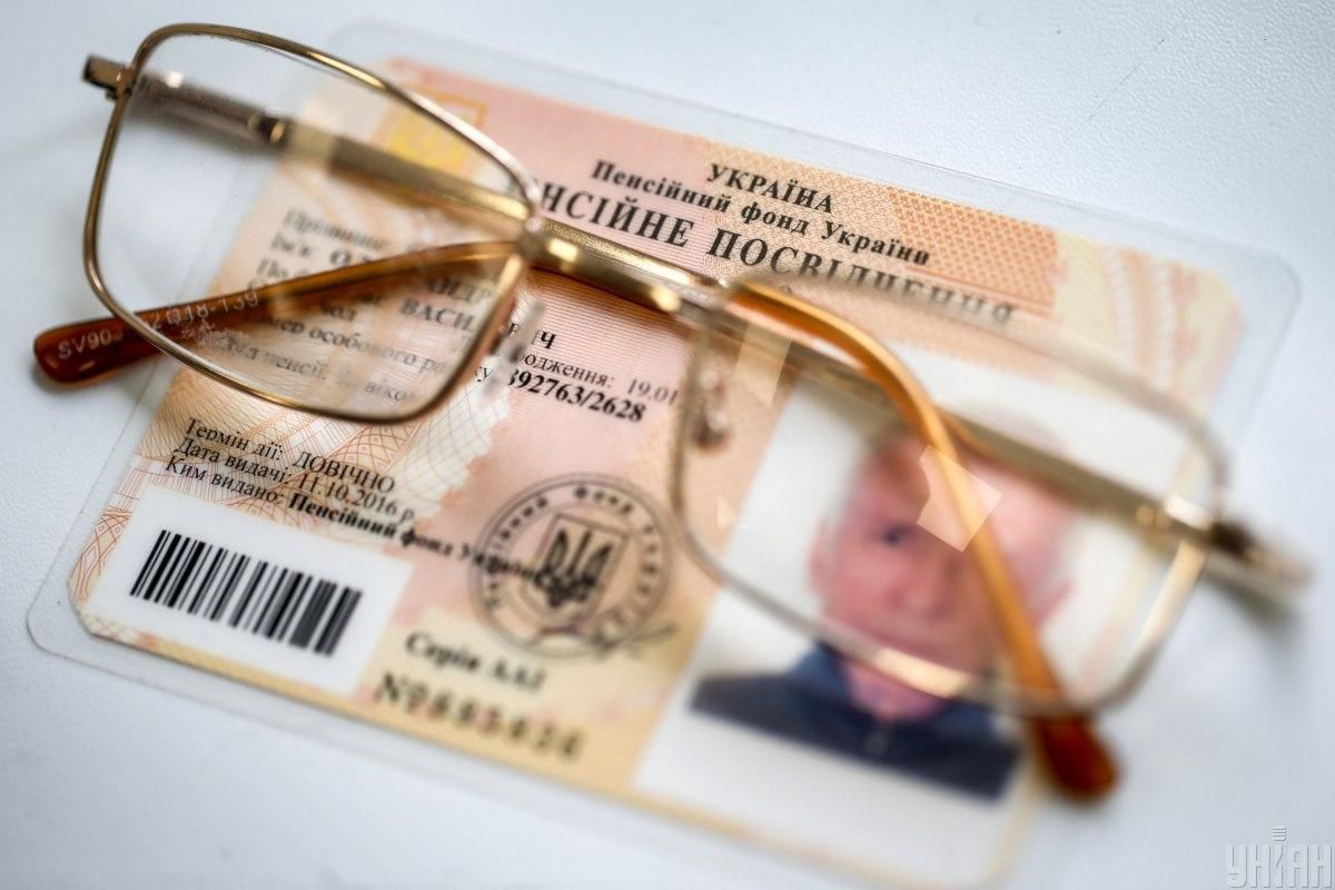 Пропонований варіант накопичувальної пенсійної системи не зможе працювати в Україні, – економіст Пропонований варіант накопичувальної пенсійної системи не зможе працювати в Україні, – економіст