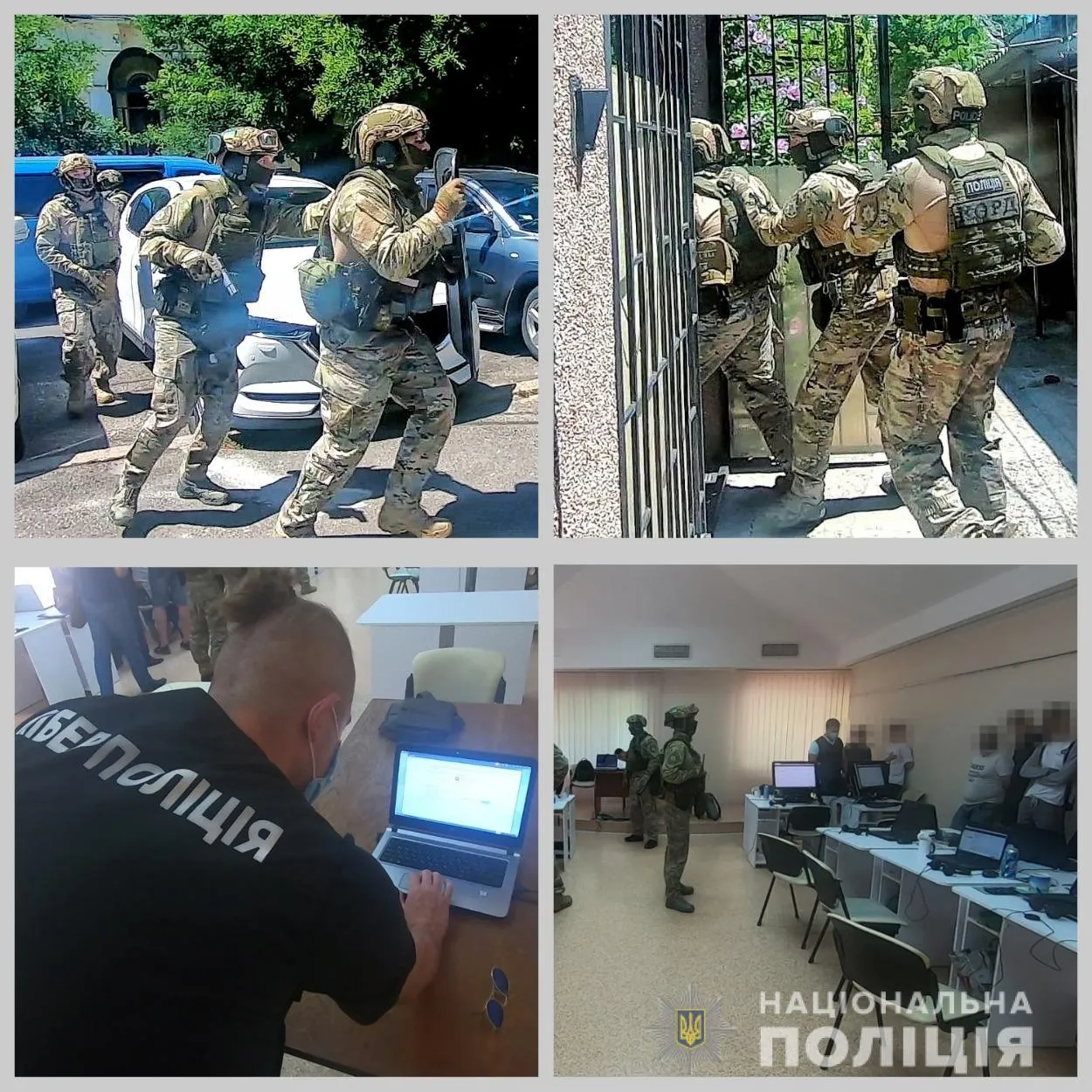 Одеса шахрайство Одеса шахрайство