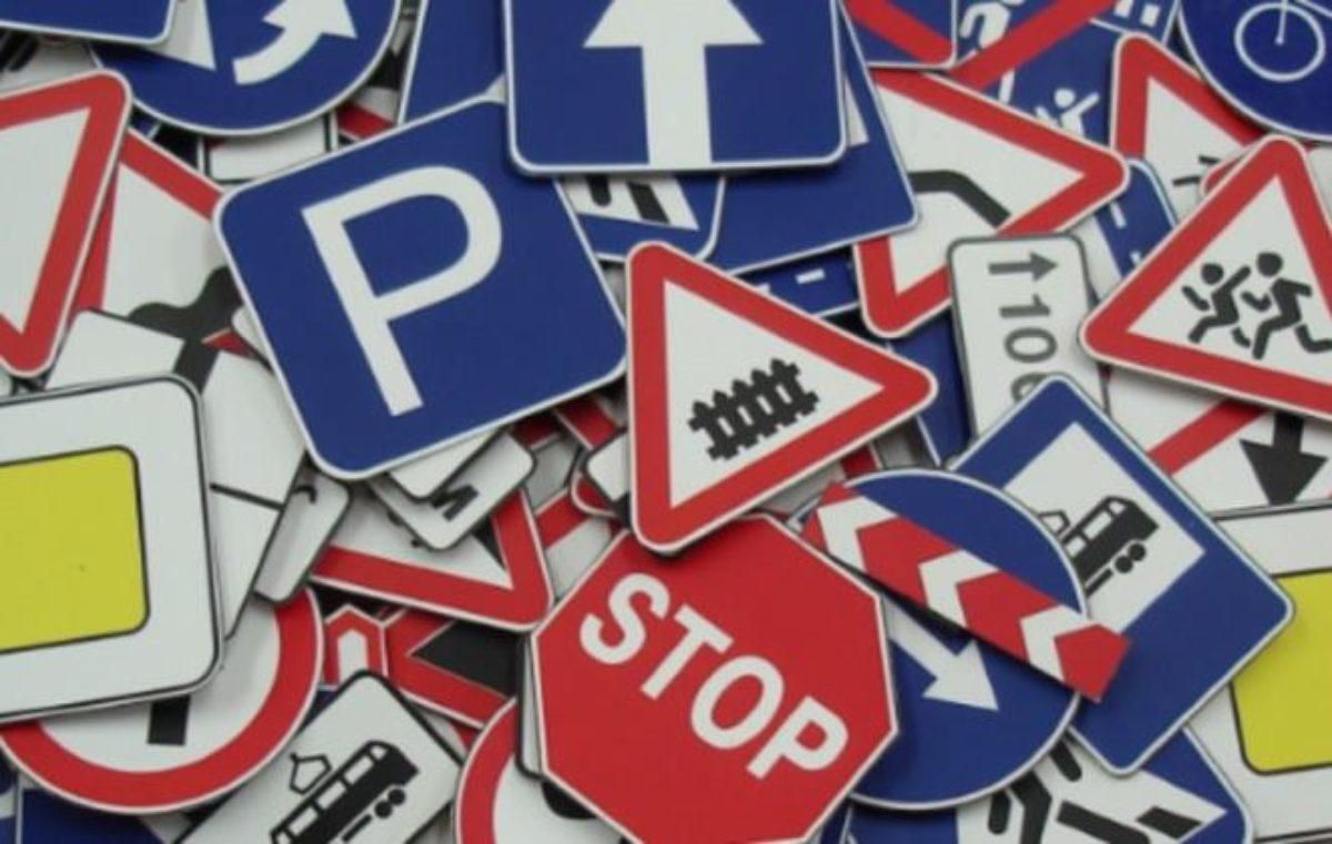 Де подивитись штрафи за порушення ПДР з камер: список варіантів Де подивитись штрафи за порушення ПДР з камер: список варіантів