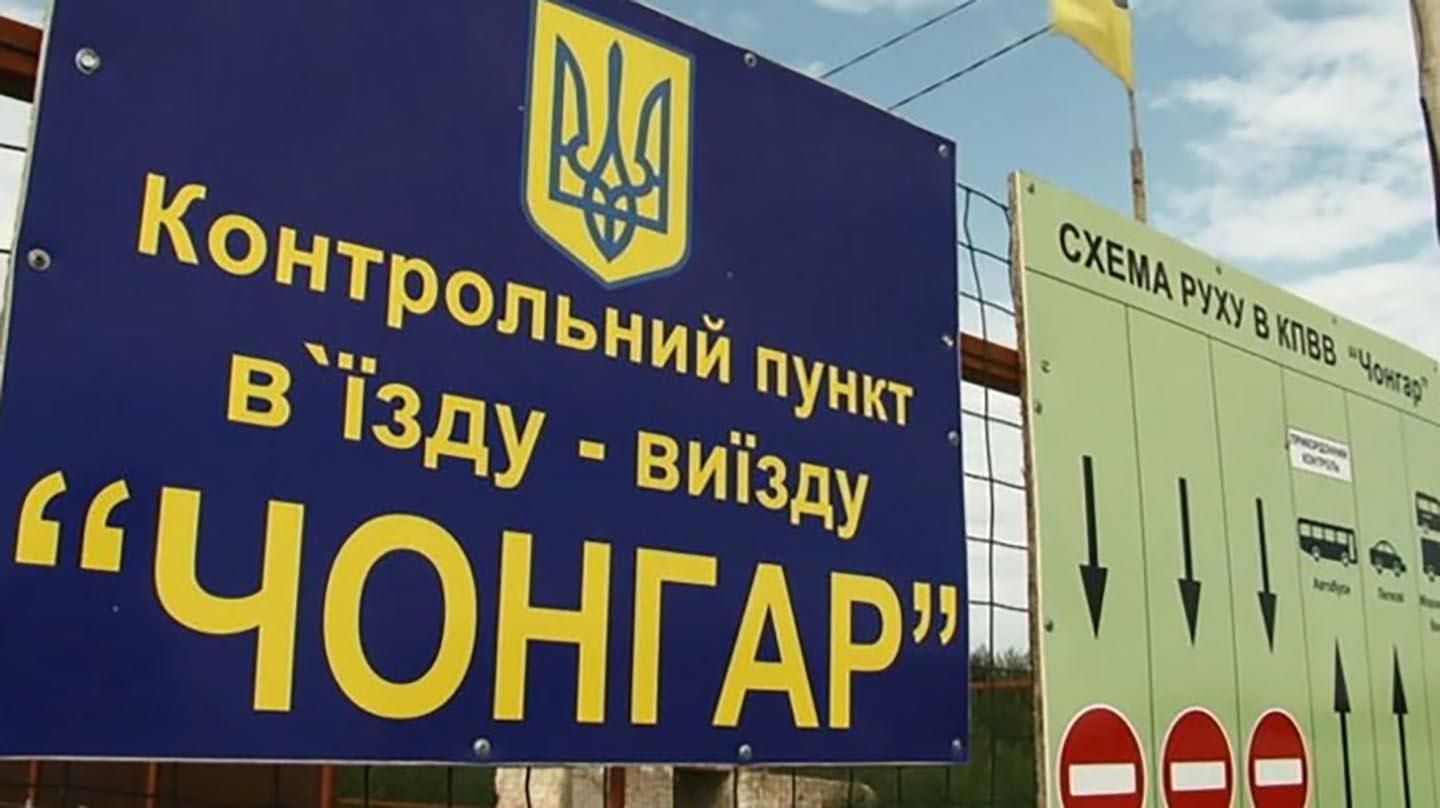 Окупанти на в'їзді до Криму вимагатимуть ПЛР-тест на СOVID-19