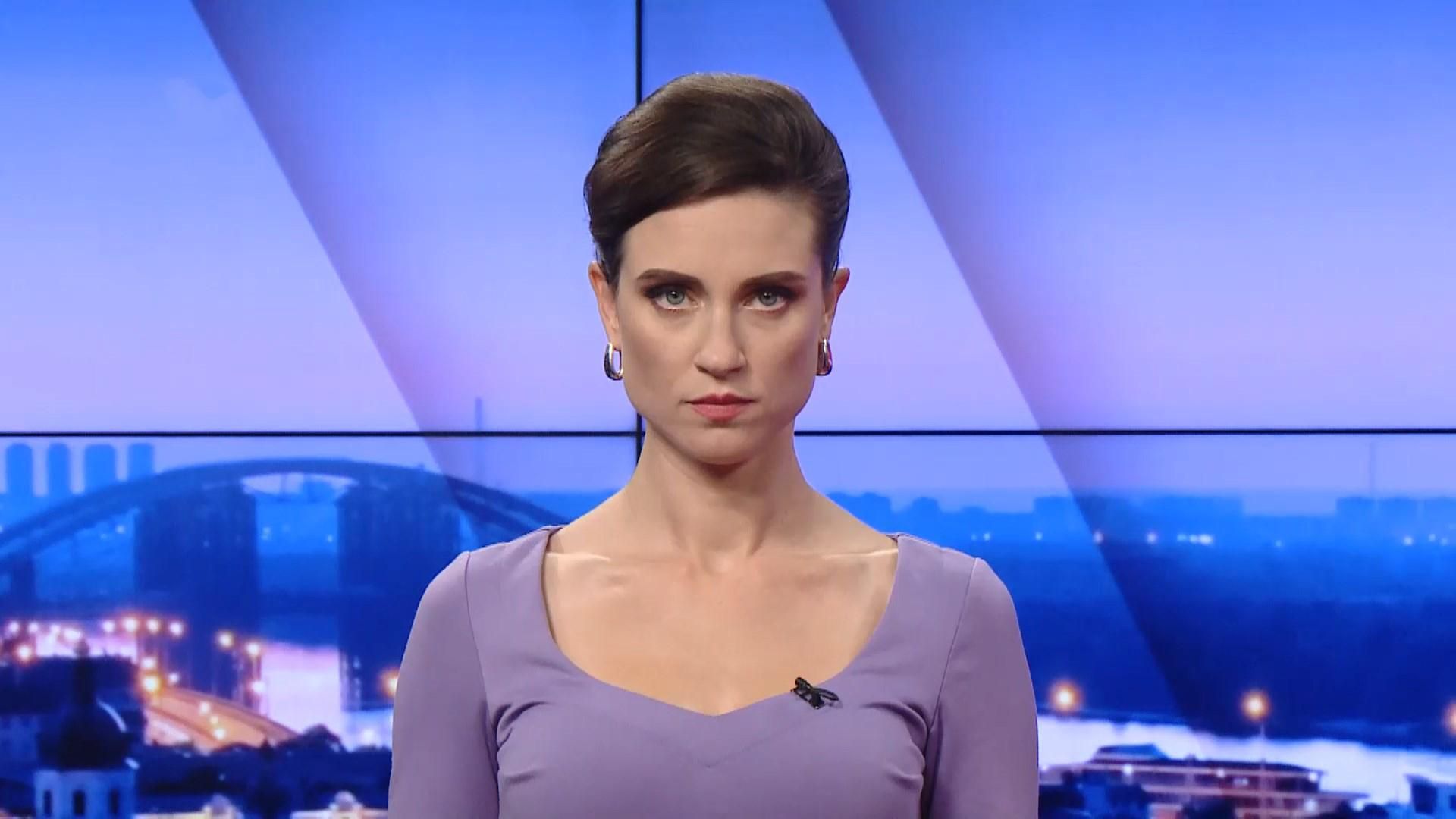 Итоговый выпуск новостей за 18:00: Доверие к Зеленскому. Правила Минздрава для школ Итоговый выпуск новостей за 18:00: Доверие к Зеленскому. Правила Минздрава для школ