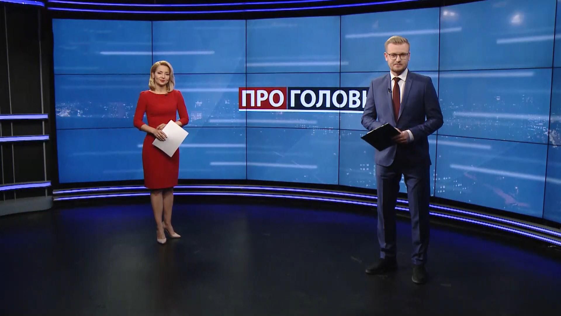 Про головне: Ситуація в Білорусі. Навчання для дітей з ОРДЛО Про головне: Ситуація в Білорусі. Навчання для дітей з ОРДЛО