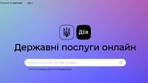 Украинский сервис Дия получил "дизайнерский Оскар"