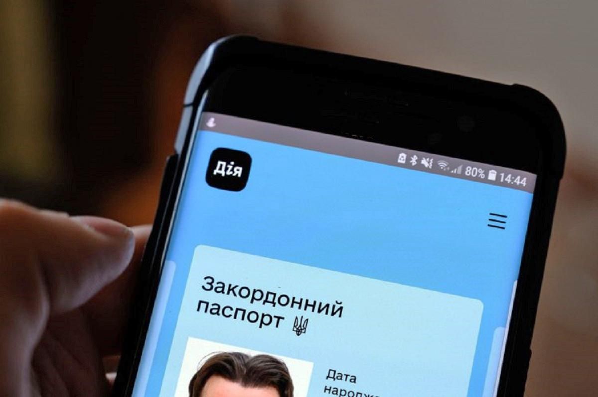 Бумажка с идентификационным кодом остается в прошлом: теперь он в Дия -  Новости технологий - Техно