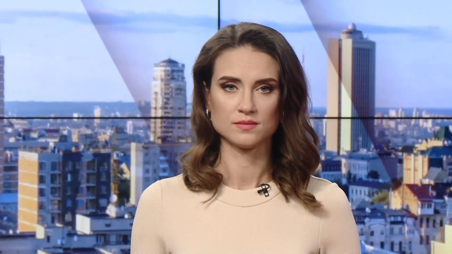 Випуск новин за 12:00: Коронавірус в Україні. Протест під Верховною Радою Випуск новин за 12:00: Коронавірус в Україні. Протест під Верховною Радою